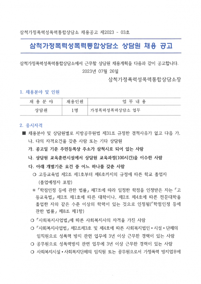 a22a9680d73f607655f071033b97d3d1_1690768694_2385.png