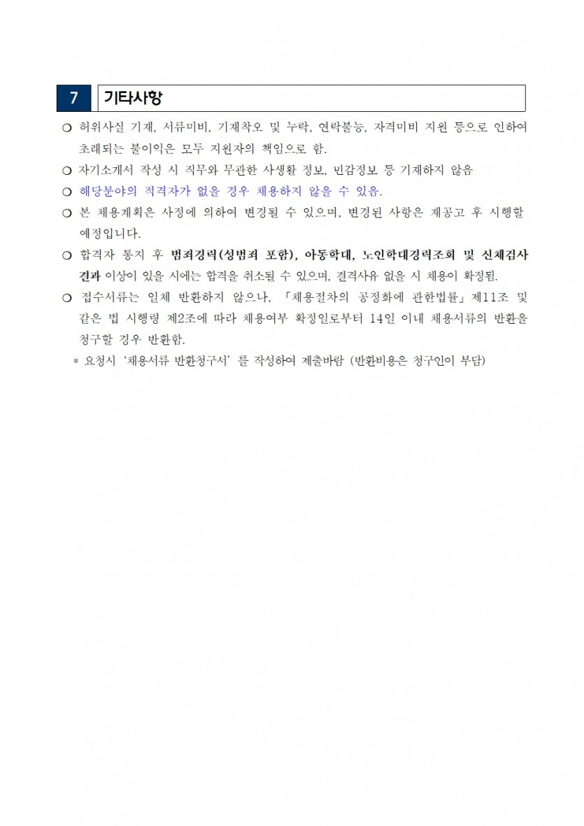 7944fdac4db3a82ff422a873c38d3afc_1724992147_2439.jpg