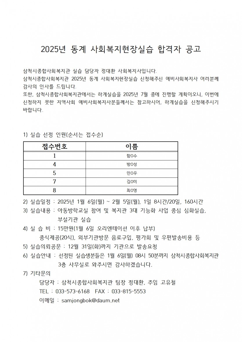 a27640bdd83f422e76a49212fc3f629f_1734051395_9396.jpg