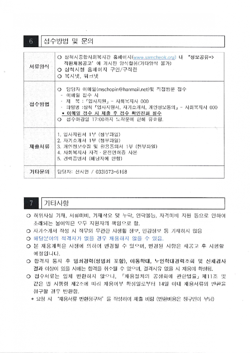 a7f20015acedee7553adc617ddf4c44e_1739259634_9029.png