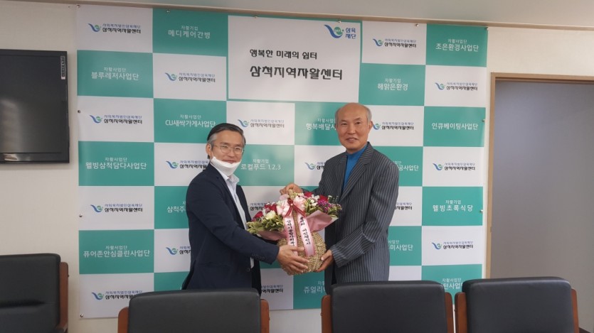 꽃바구니 전달식.jpg