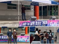 수정됨_DA함께 락밴드-청소년가요제.jpg