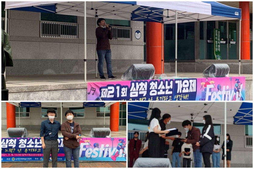 수정됨_DA함께 락밴드-청소년가요제.jpg