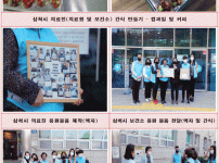 의료진 응원물품 사진1001.gif