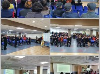 삼척시종합사회복지관 발대식 및 참여자교육.jpg