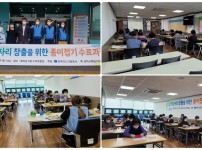 종이접기 6월.jpg