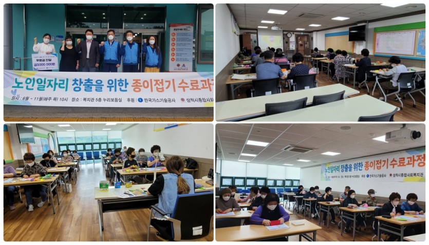 종이접기 6월.jpg