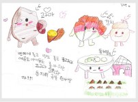 수민 신청서.jpg