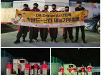 수정됨_10월 난타 재능기부.jpg