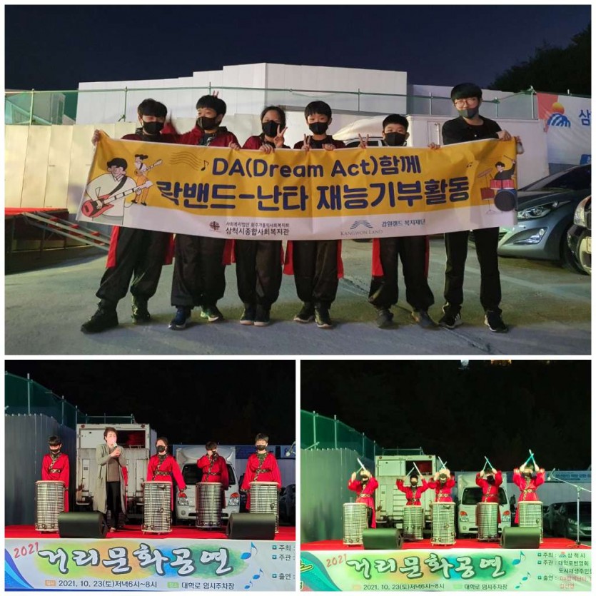 수정됨_10월 난타 재능기부.jpg