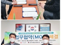 근덕면 행정복지센터 업무협약.jpg