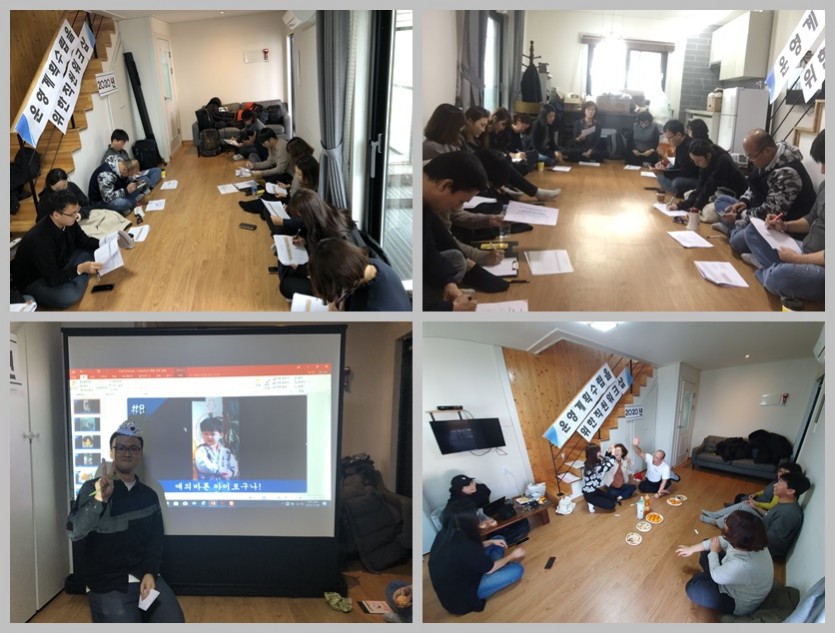 직원워크샵.jpg