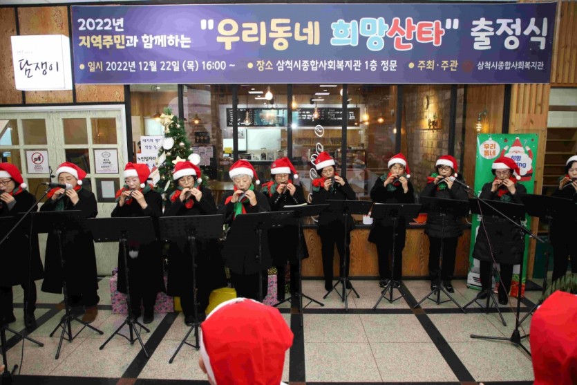 오카리나 공연.jpg