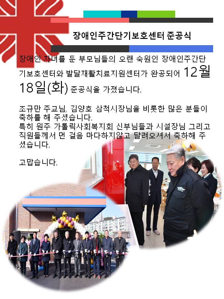 준공식.jpg