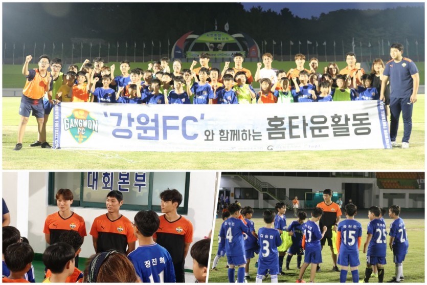 8월 축구클리닉.jpg