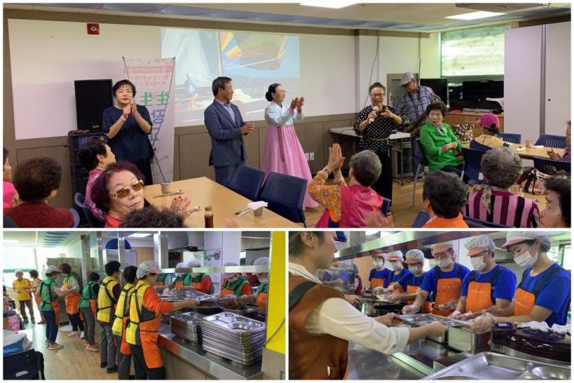 10월 무료경로식당1.png