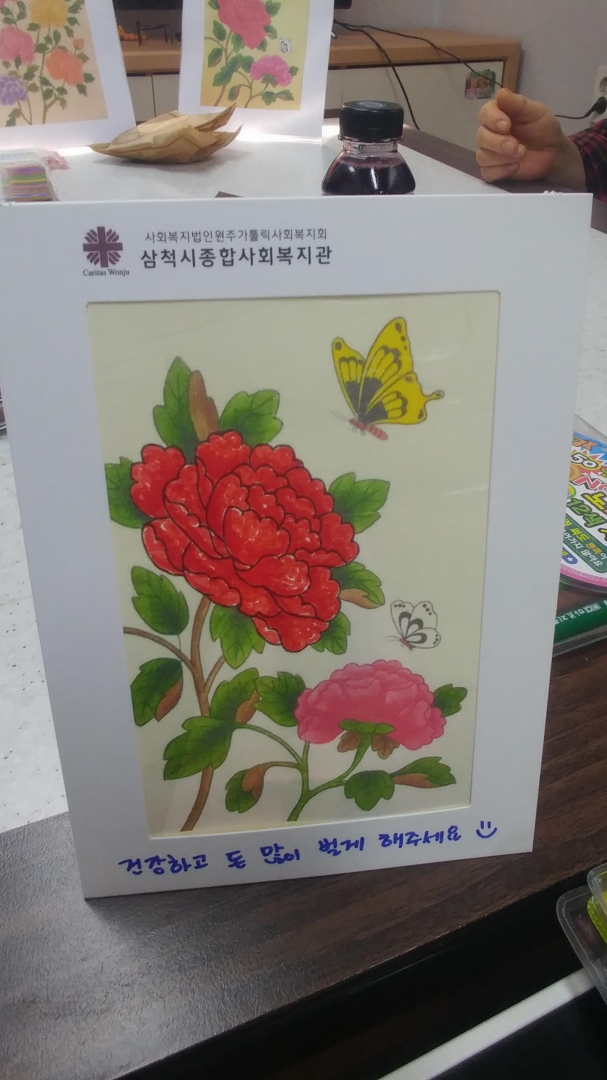 20190220_143954.jpg