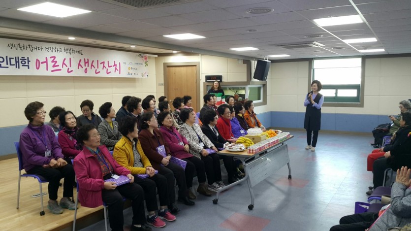 3월 생신잔치5.jpg