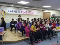 3월 생신잔치 1.jpg