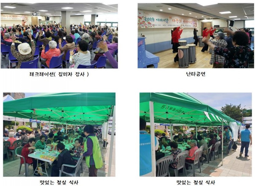 2019 어버이날 행사 홈페이지 업로드 사진003.jpg