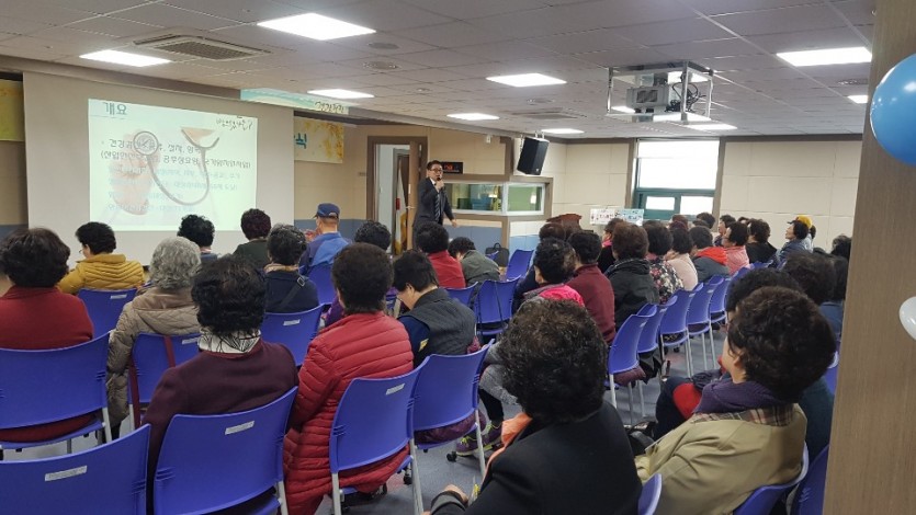 대사증후군 건강강좌1.jpg