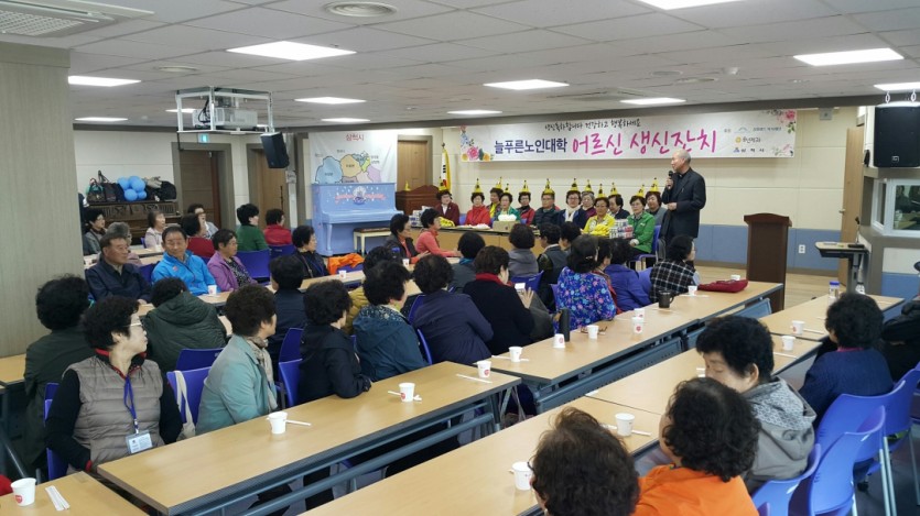 4월 생신잔치4.jpg