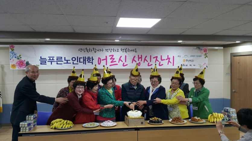 4월 생신잔치2.jpg