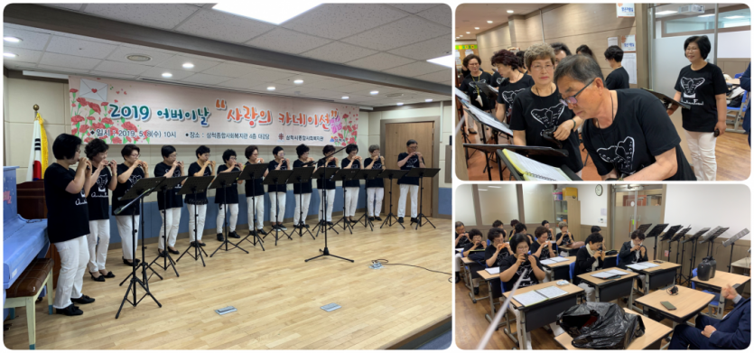 0508 오카리나-게시용.png