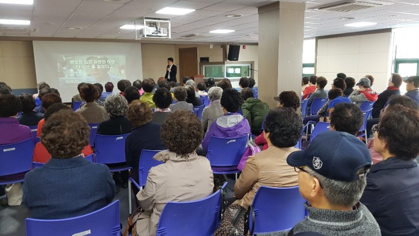 생활교육(금융교육) (9).jpg