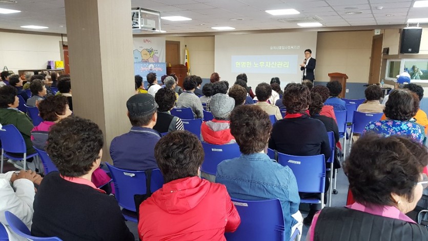 생활교육(금융교육) (5).jpg