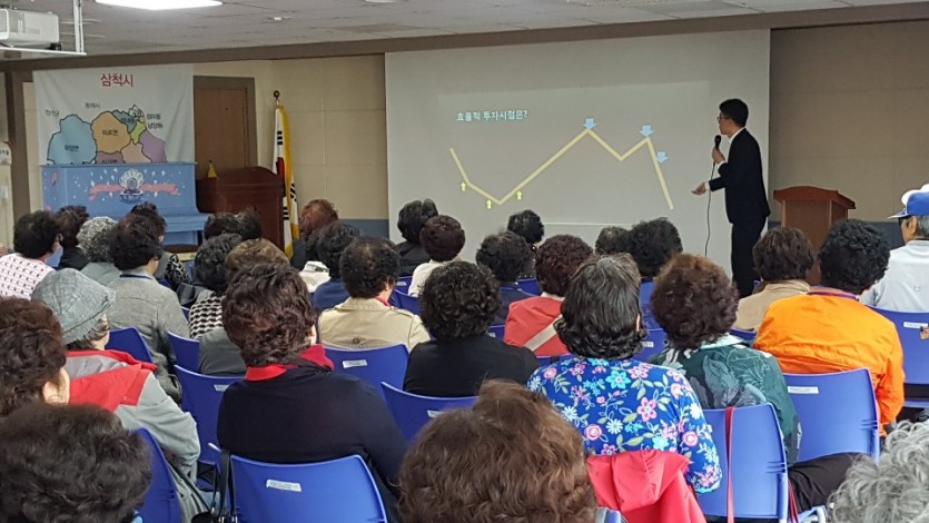 생활교육(금융교육) (2).jpg