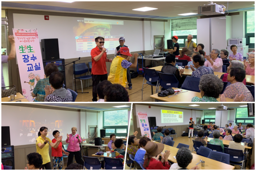 8월 생생장수교실.png