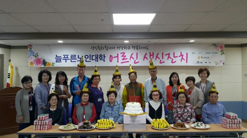 생신잔치3 (5).jpg