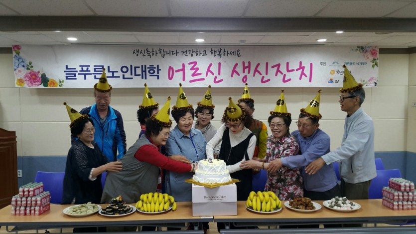 생신잔치3 (2).jpg