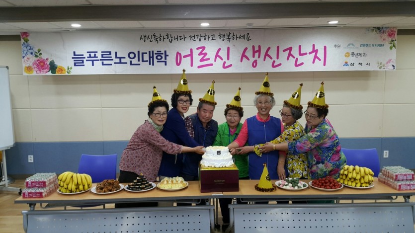 6월 생신잔치 2.jpg