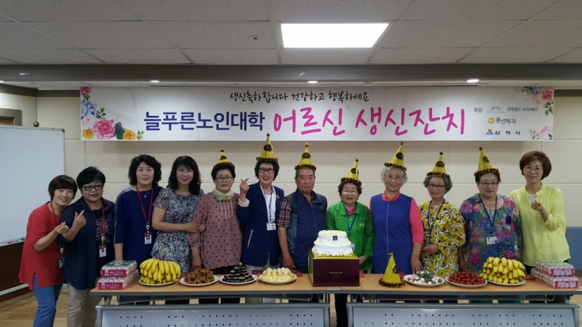 6월 생신잔치4.jpg