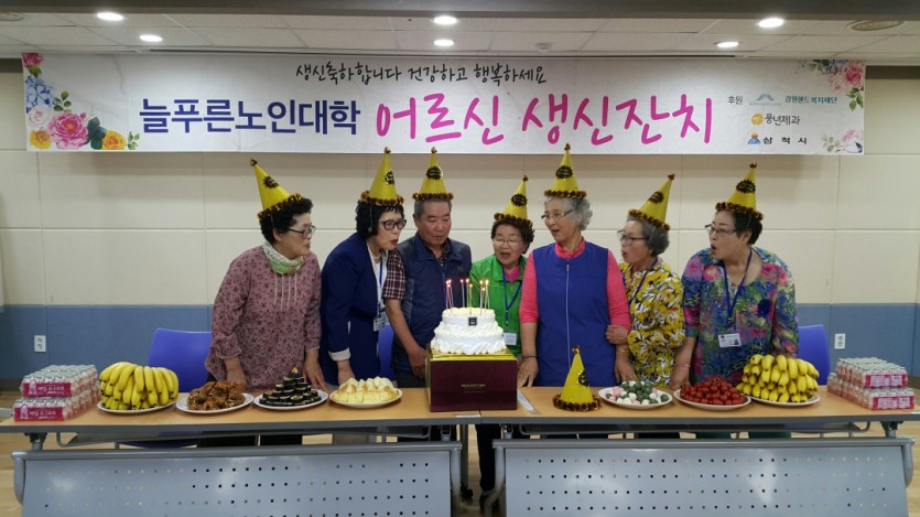 6월 생신잔치 1.jpg