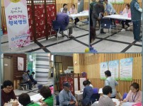 page 무료순회진료09.jpg