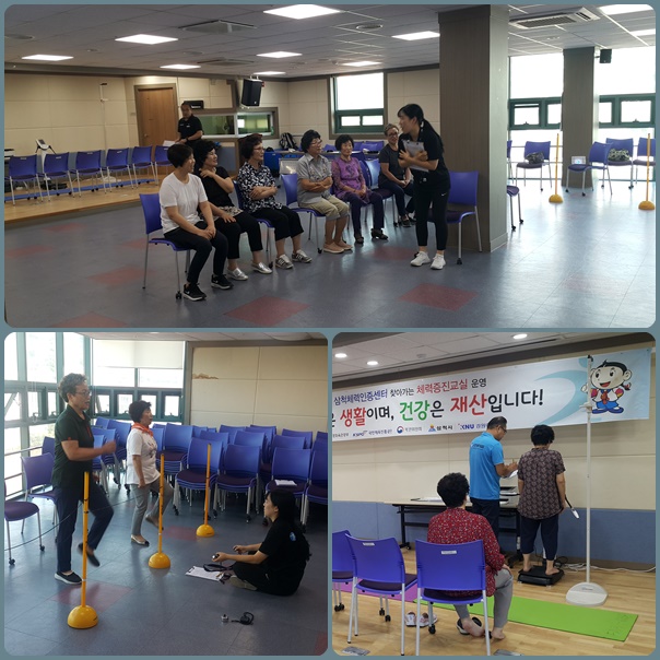 사전 사후 체력측정.jpg