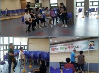 사전 사후 체력측정.jpg