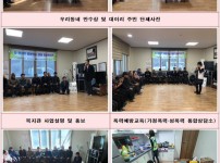 11월 이동복지관 사진001.jpg