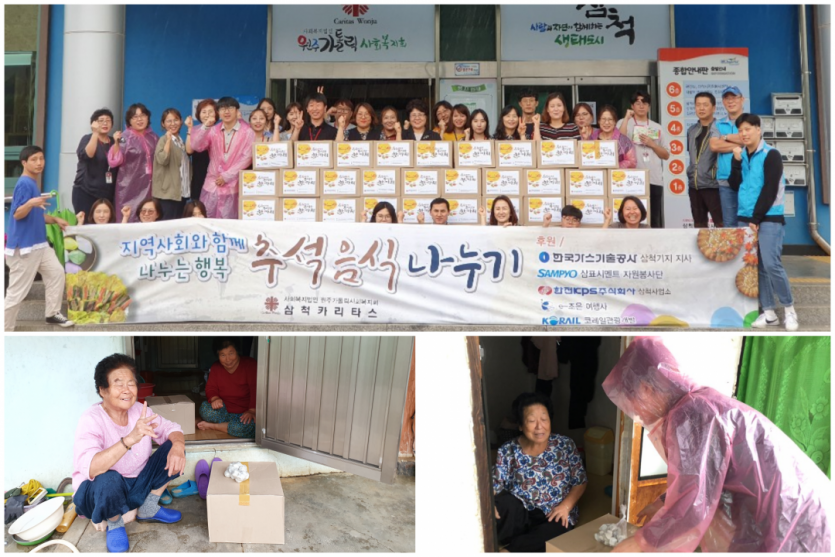 2부 추석행사.png