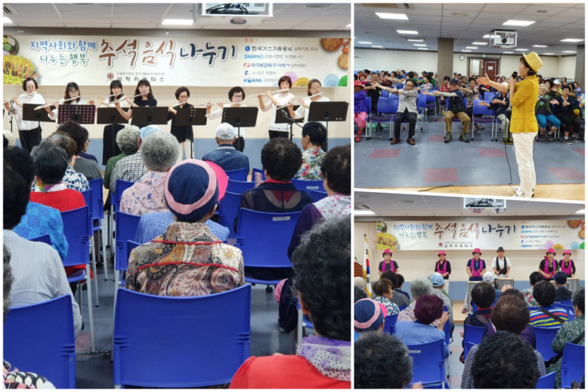 1부 추석행사.png