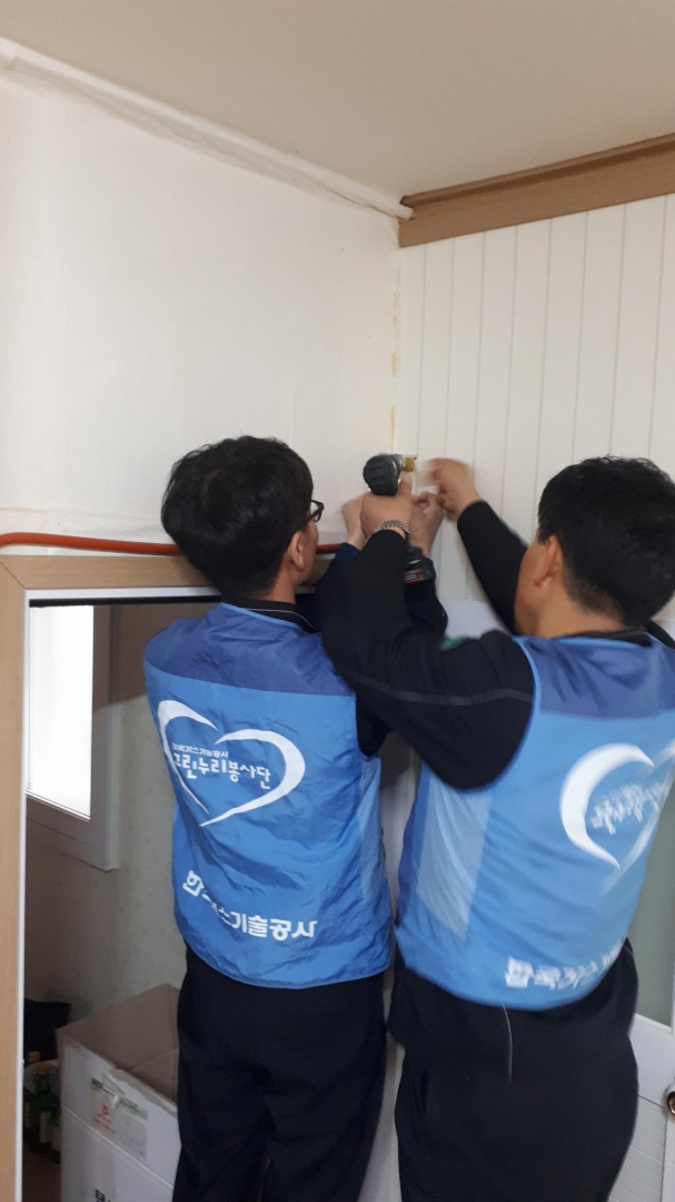 가스차단기 2차 설치 실행1.jpg
