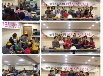 9월 생신잔치.jpg