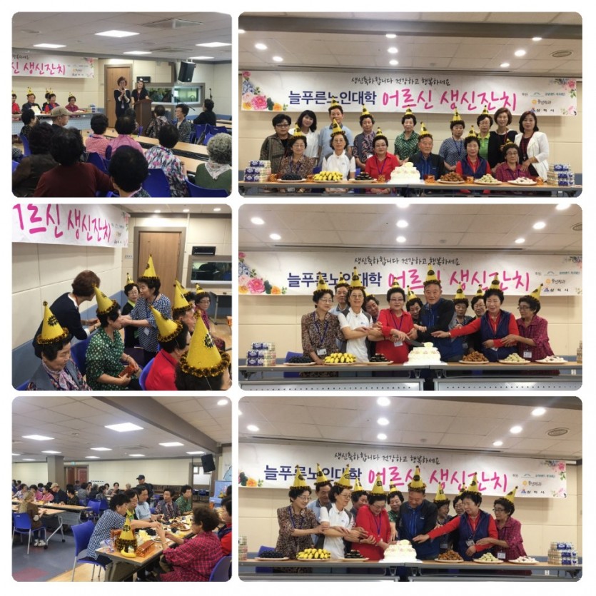 9월 생신잔치.jpg