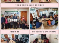 10월 이동복지관 사진001.jpg