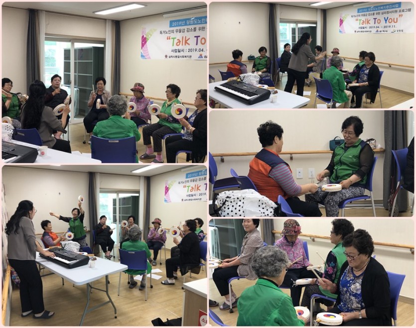 5회기 음악치료(2).jpg