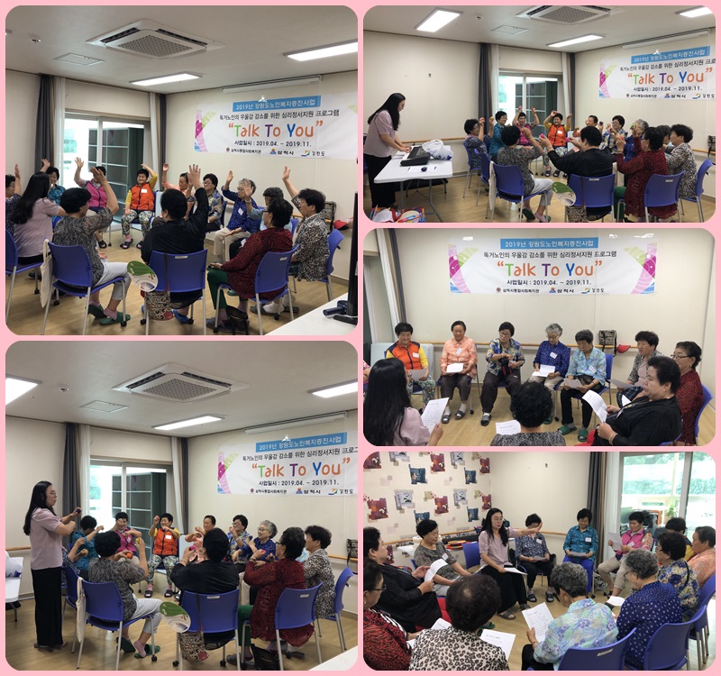 톡투유 10회기(1).jpg