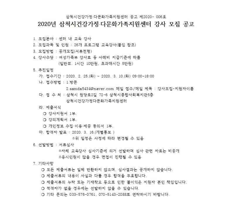 강사.jpg